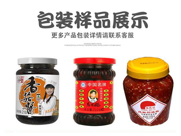 辣椒醬灌裝機(jī)樣品