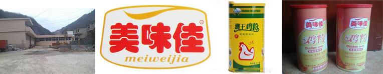 自動喂罐粉末稱重灌裝機(jī)