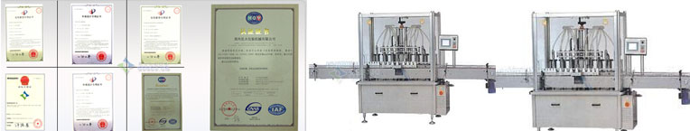 直線式全自動(dòng)灌裝機(jī)