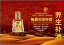 清瓶灌裝旋蓋貼標生產線